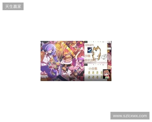 五一假期玩什么？这些联机游戏你一定不要错过！五一游戏推荐指南来了